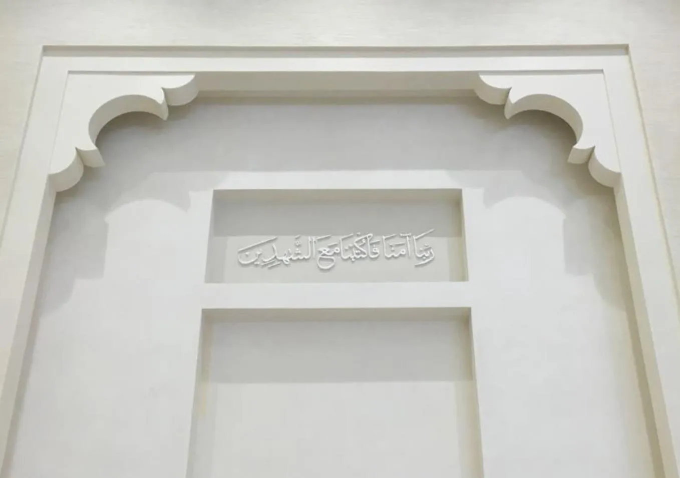 Radial Dome Illumination & Acoustic Ceiling Trays