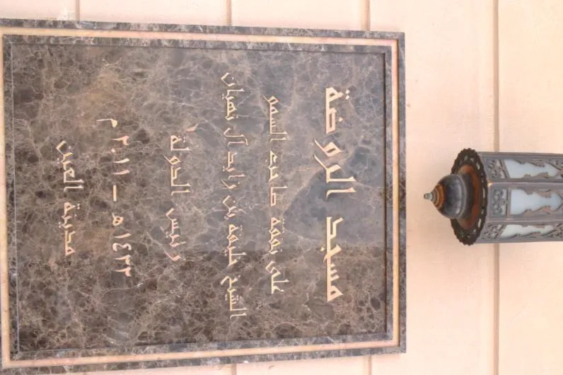 Al Rawdha Palace Mosque — Sheikh Khalifa Bin Zayed — photo 13