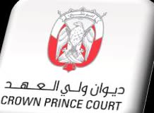 Crown Prince Court